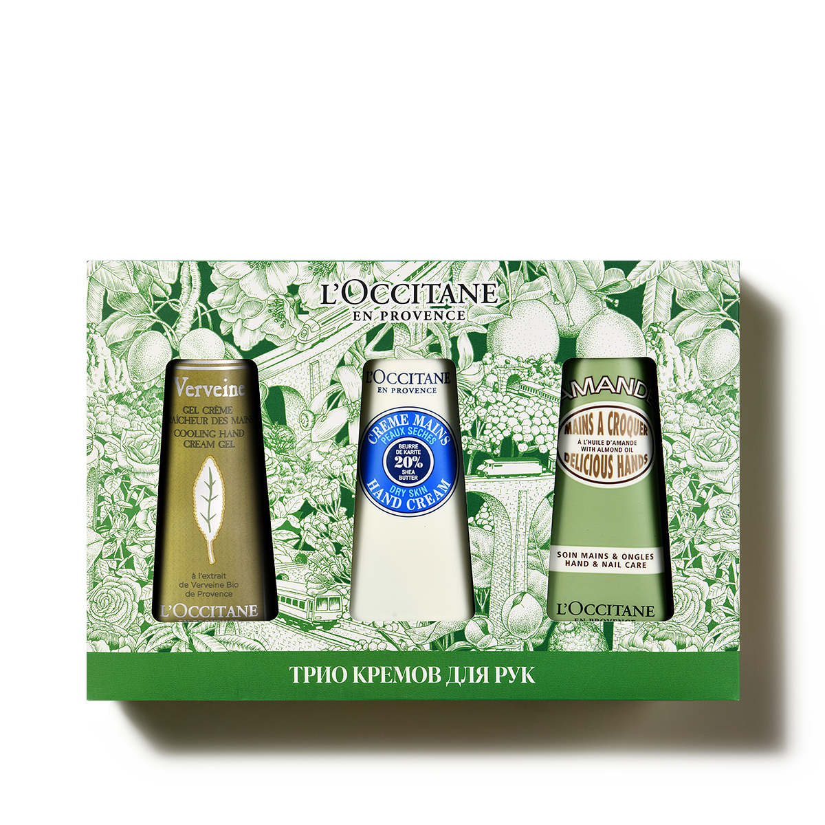 ТРИО КРЕМОВ ДЛЯ РУК: ЛЕГЕНДЫ ПРОВАНСА
ТРИО КРЕМОВ ДЛЯ РУК: ЛЕГЕНДЫ ПРОВАНСА