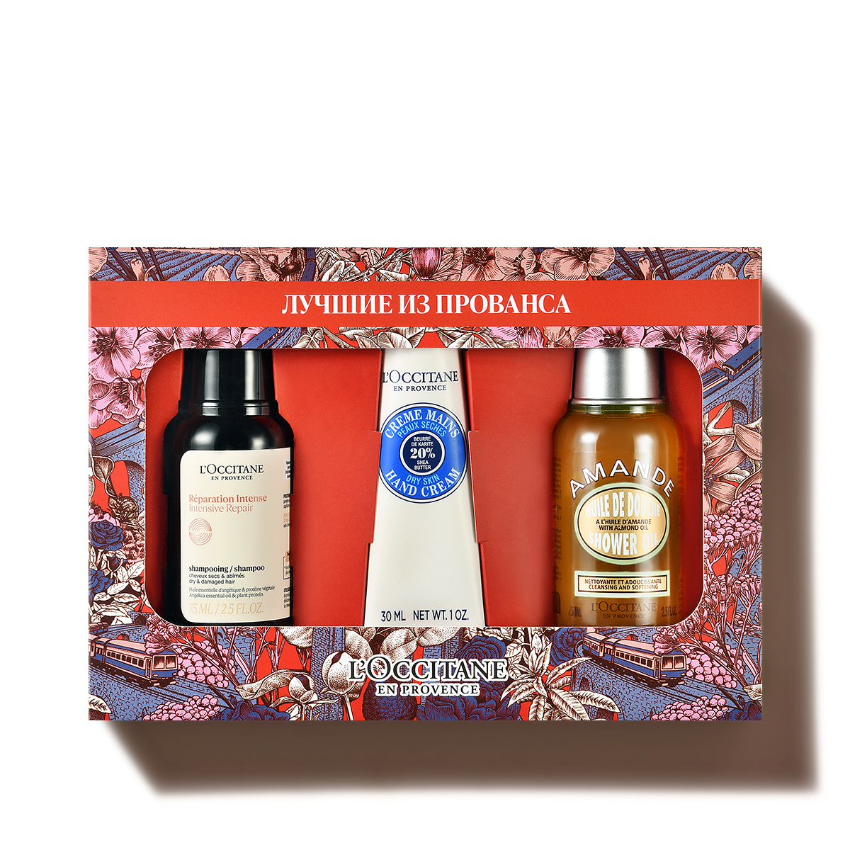 

ЛУЧШИЕ ИЗ ПРОВАНСА