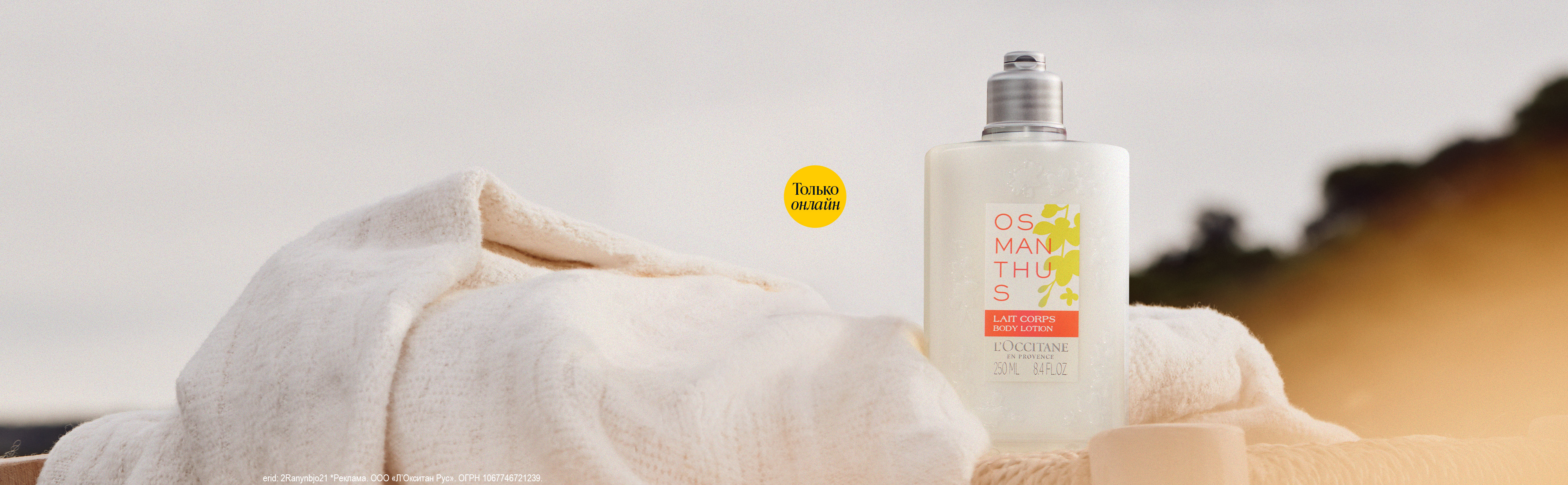 Вудманмен онлайн кастинг